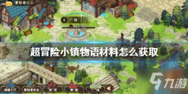 人间烟火五月天,求下联- 冷知识分享平台,探索奇怪与有趣!